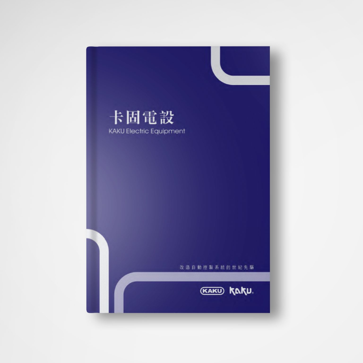 Catalog quạt hút Kaku